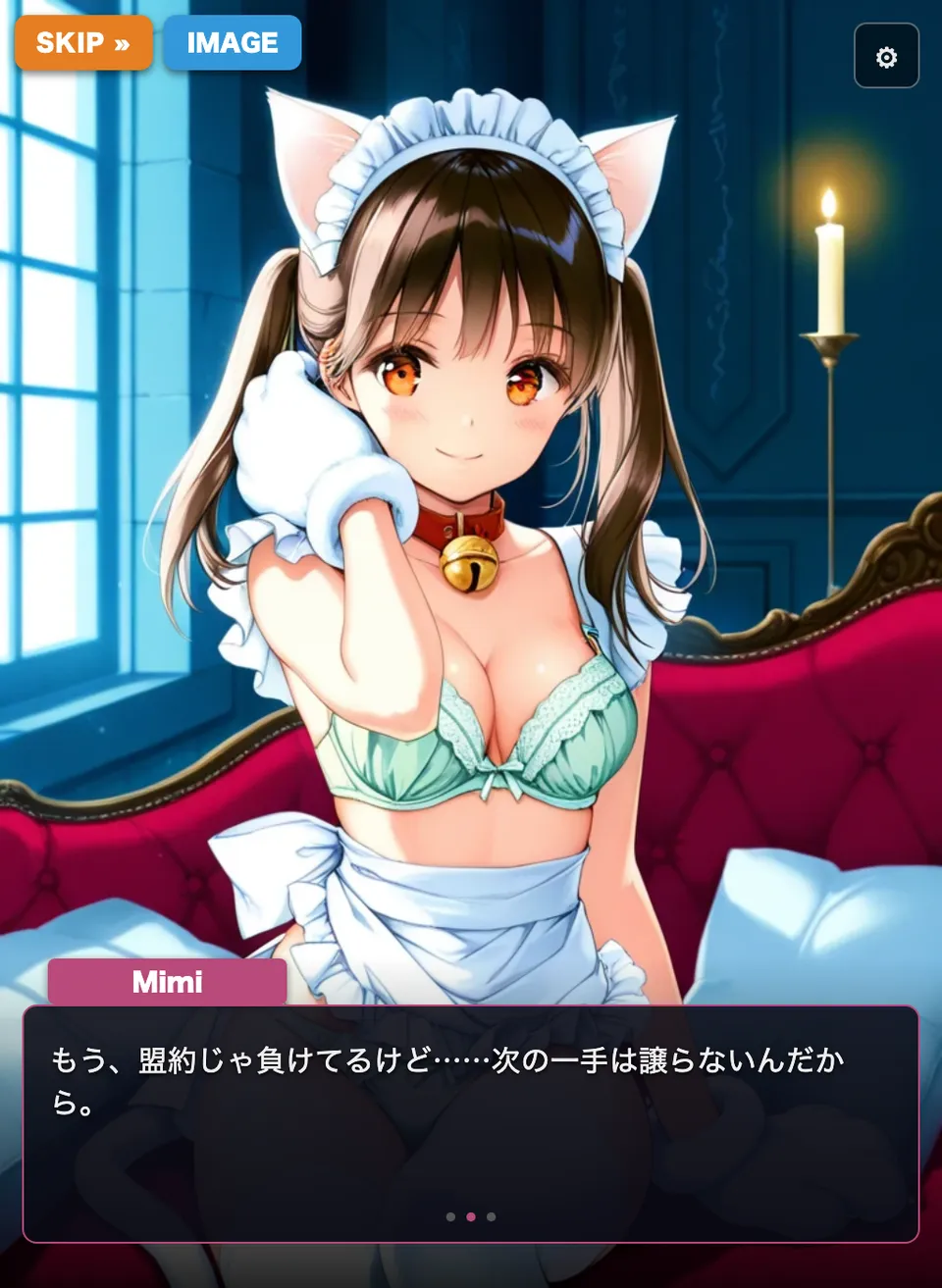 Rummia Night gameplay screenshot 4